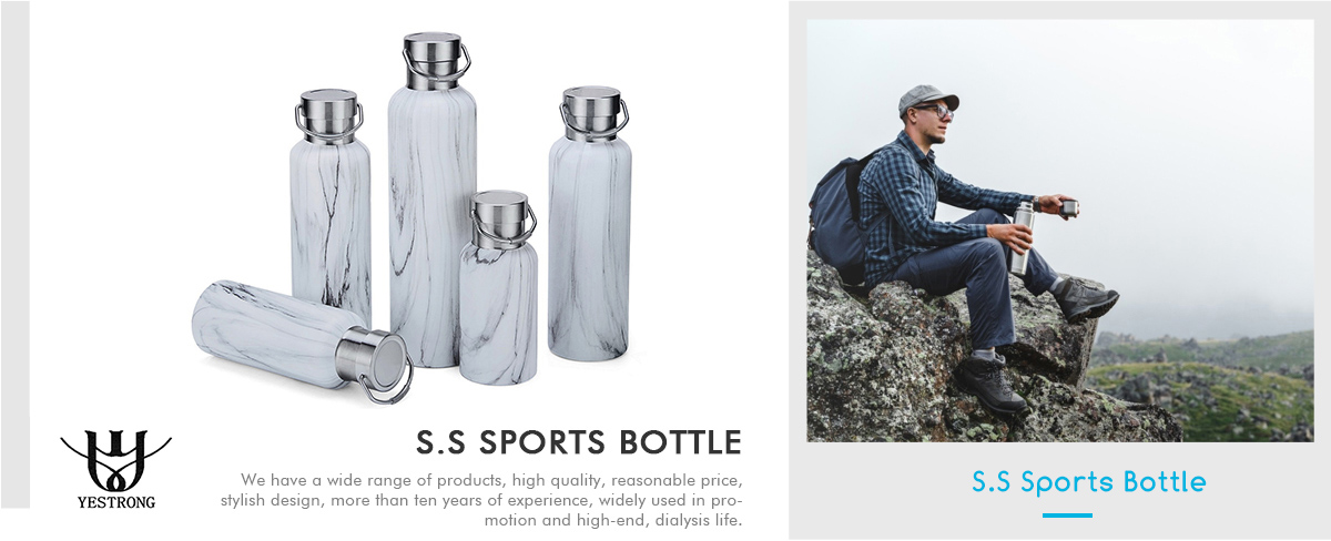 S.S Sports Bottle